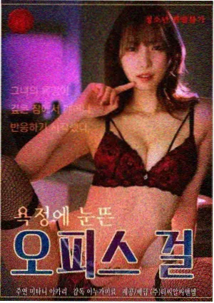 泰剧雨季的三封信海报